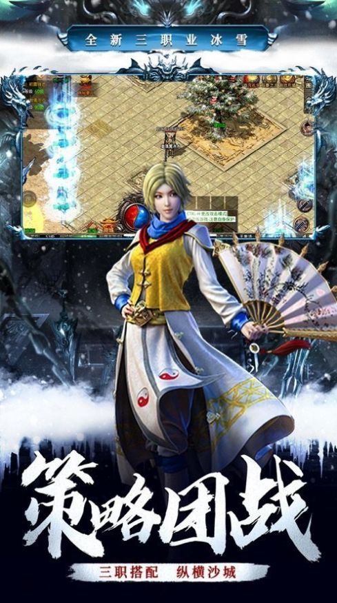 ����ٱ���ѩ�������ιٷ����°�ͼ1: