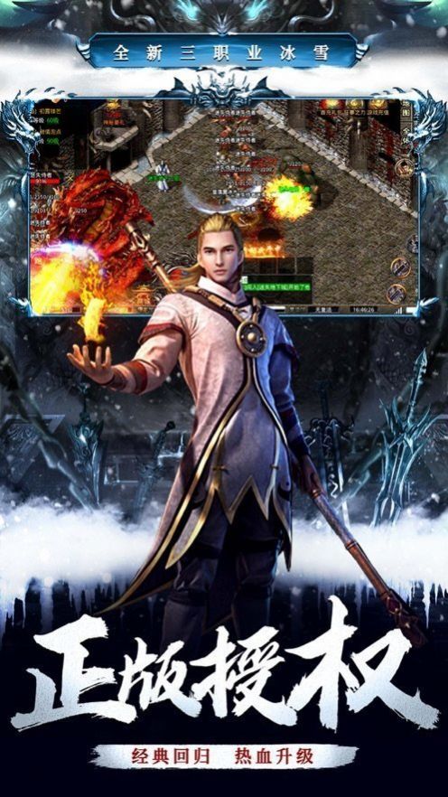 ����ٱ���ѩ�������ιٷ����°�ͼ2: