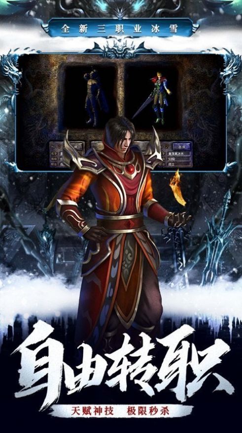 ����ٱ���ѩ�������ιٷ����°�ͼ3: