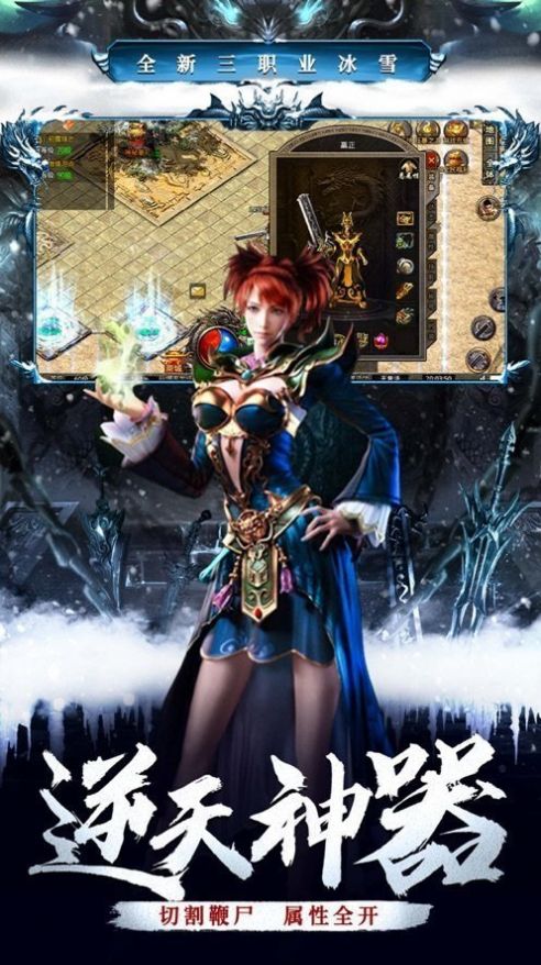 ����ٱ���ѩ�������ιٷ����°�ͼƬ2