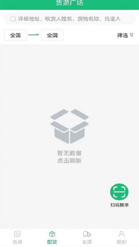 ����������app�ֻ�������ͼƬ1