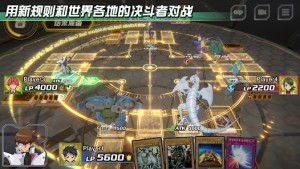 遊戲王交叉決鬥手遊港服下載圖片1
