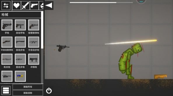 ���������ֳ���Ϸ���İ�׿��ͼ2: