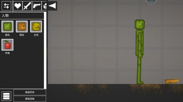 ���������ֳ���Ϸ���İ�׿��ͼƬ1