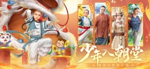 叫我万岁爷手游少年黄飞鸿官方下载图片1