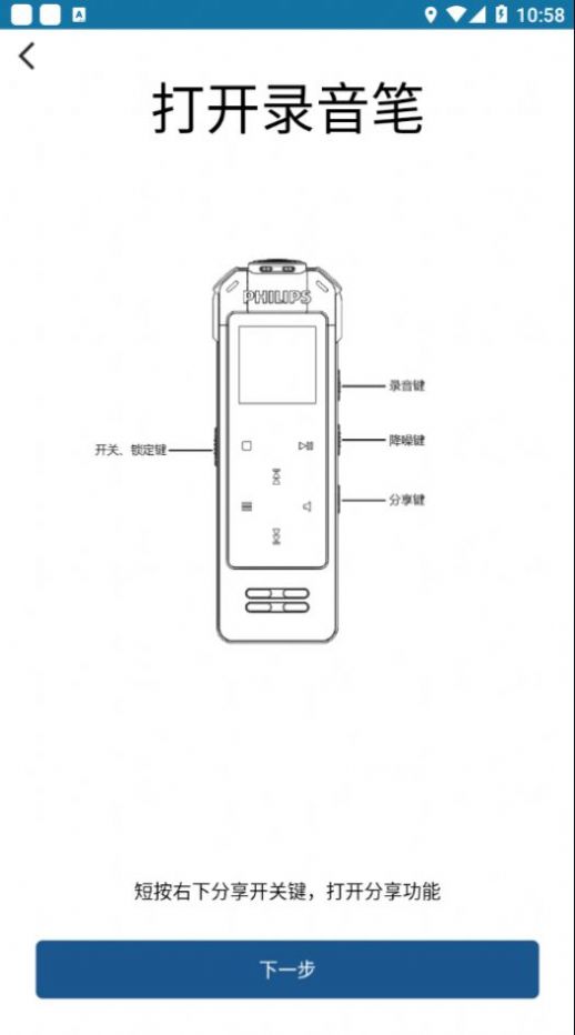 VTR8062¼תappٷͼ2: