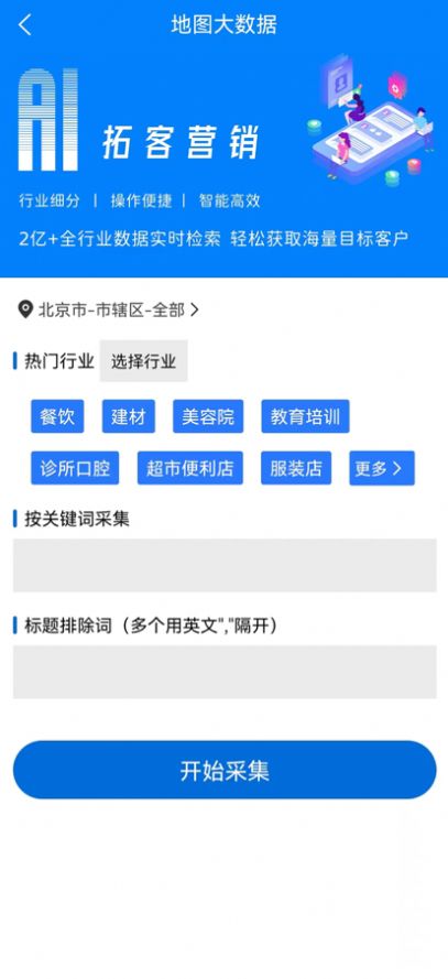 ؿappֻͼ3:
