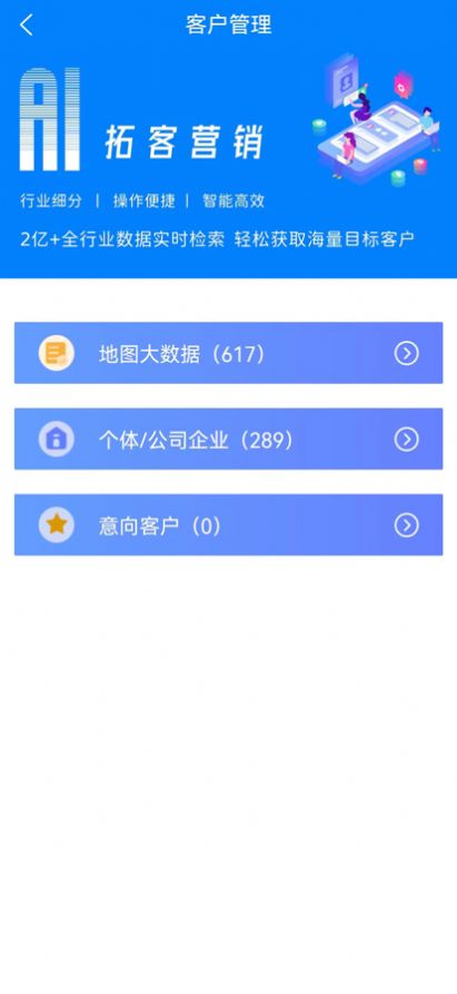 ؿappֻͼƬ2