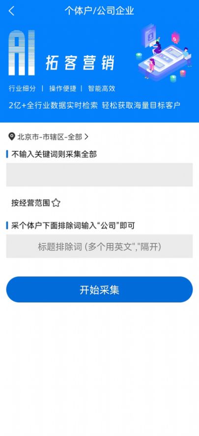 ؿappֻͼƬ1