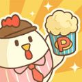 Chicks PopcornΑ׿° v1.0.0