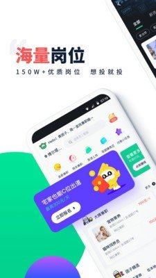蜜蜂短工app官方版下载图片1
