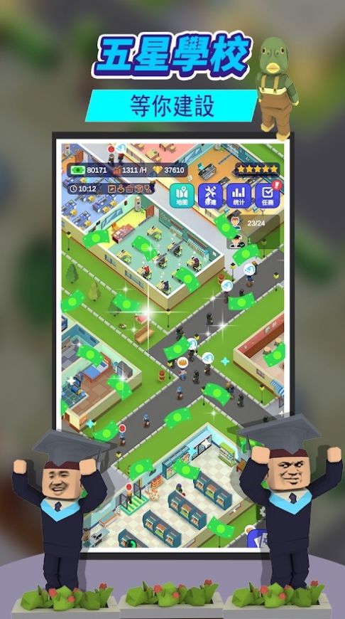 У԰ģ���������޹�����°�ͼ3: