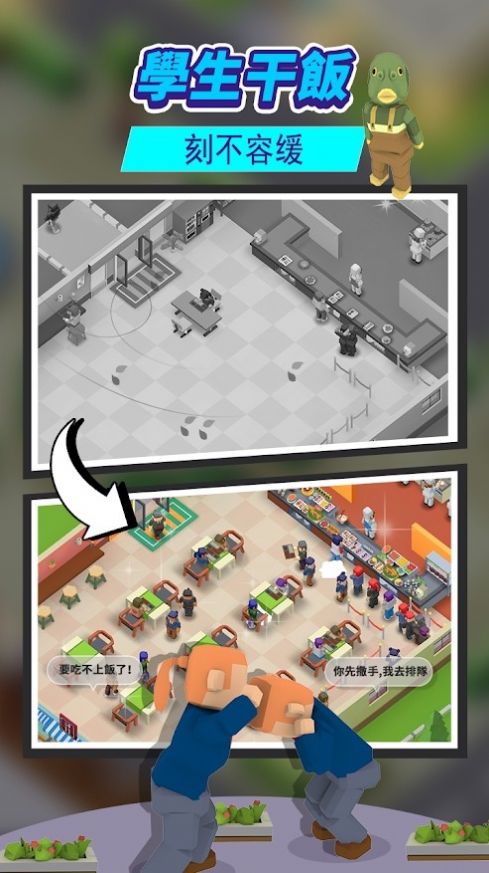 У԰ģ���������޹�����°�ͼƬ1