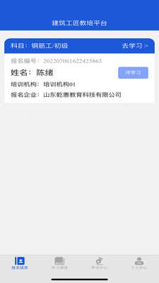 ƽ̨appֻͼ2: