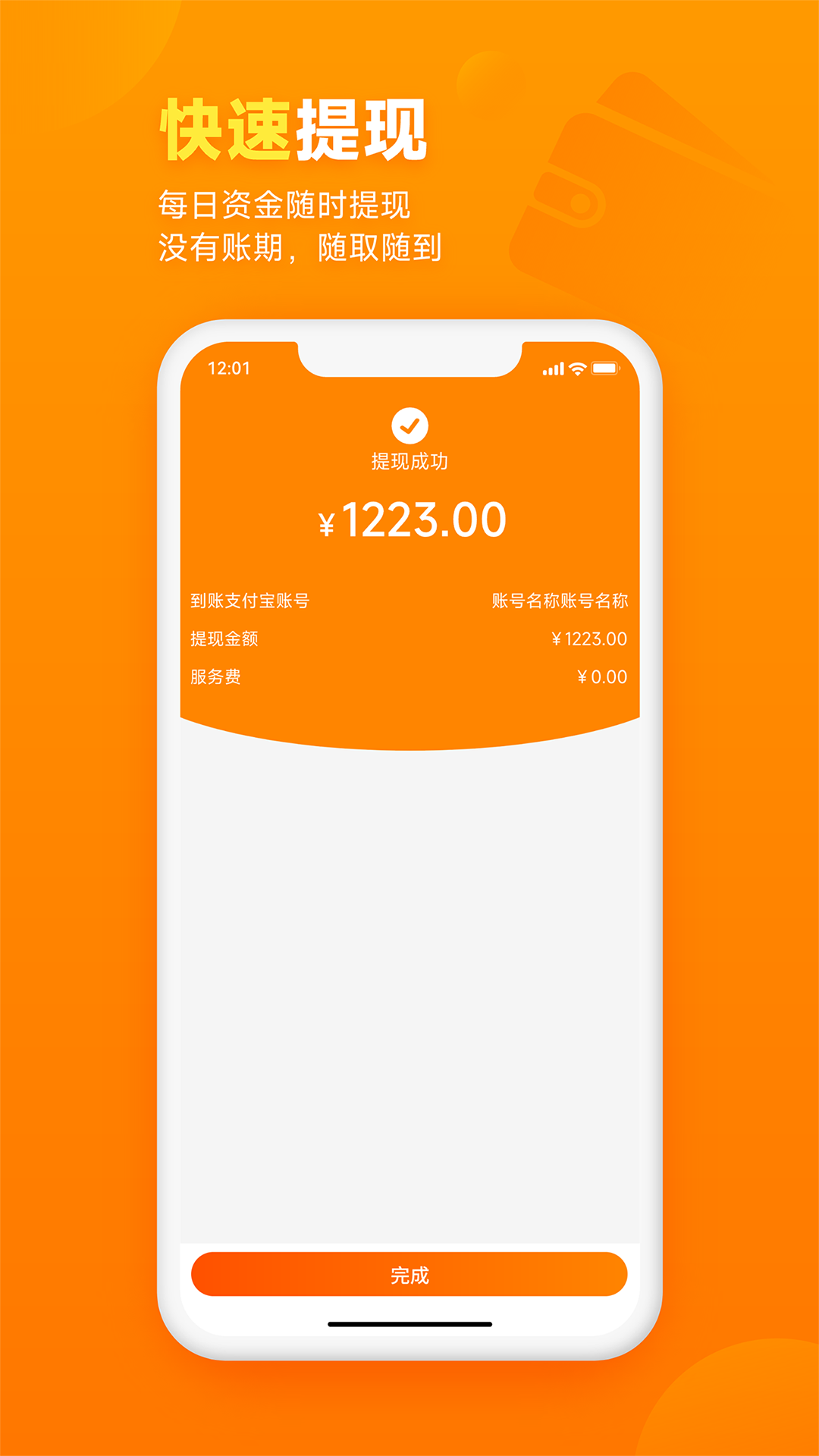 ǣǣ̼Ҷappٷͼ1: