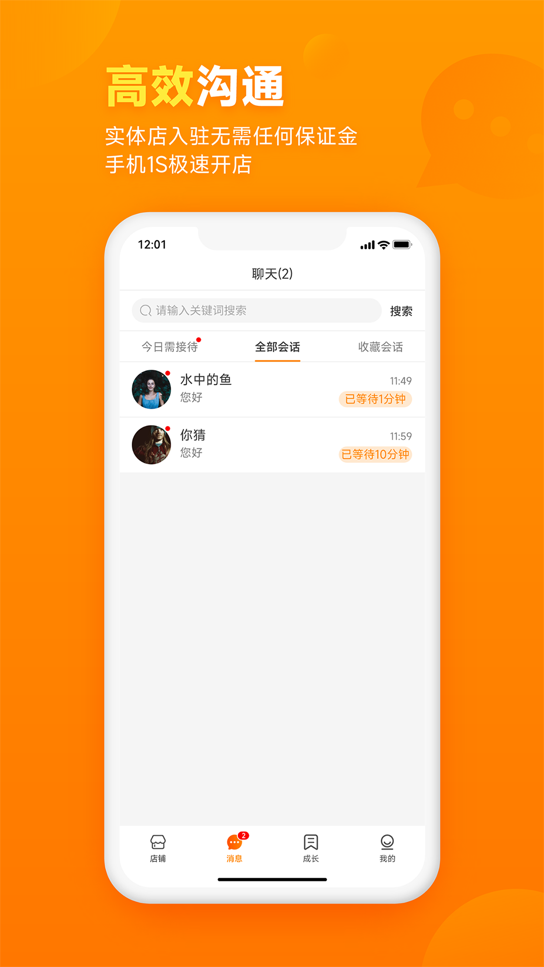 ǣǣ̼Ҷappٷͼ3: