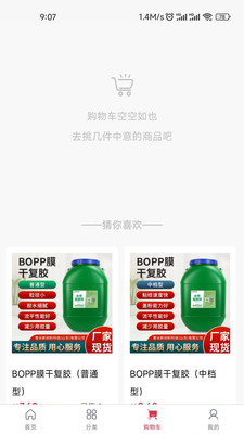 ӡƱappֻͼ2: