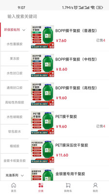 ӡƱappֻͼ3: