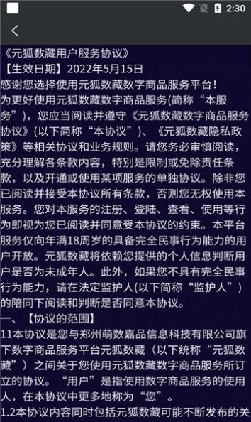Ԫappٷͼ1: