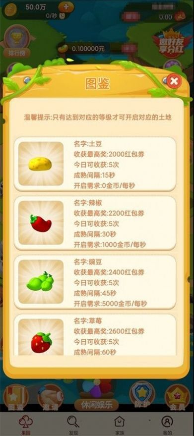 ������˵��Ϸ�ٷ������ͼ1: