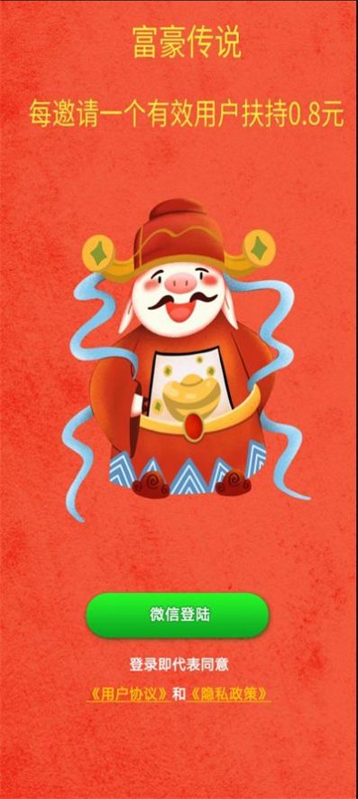 ������˵��Ϸ�ٷ������ͼ2: