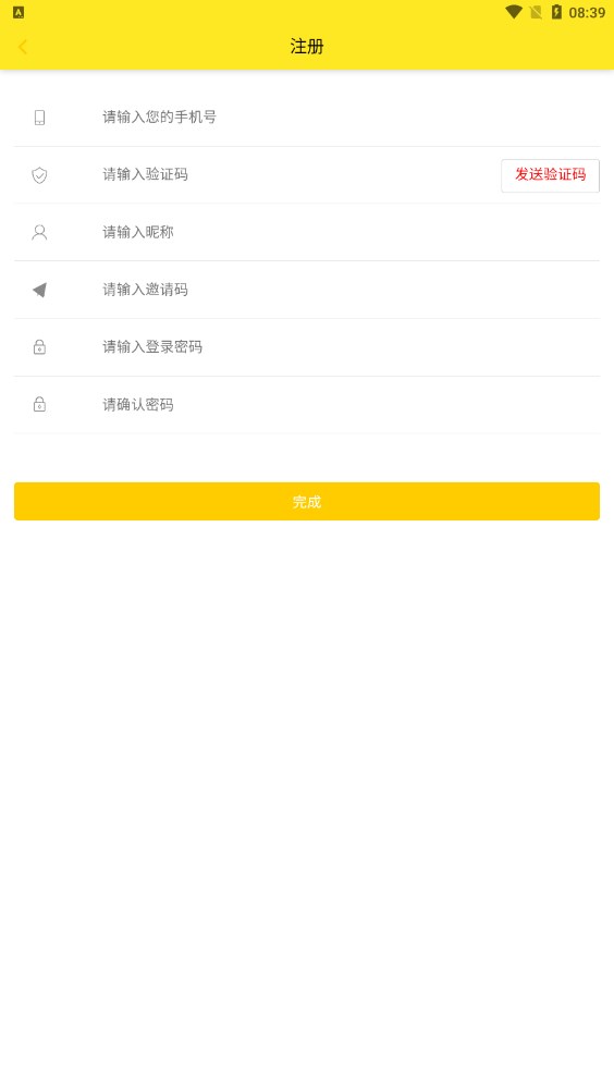 ͨѡappٷͼ1:
