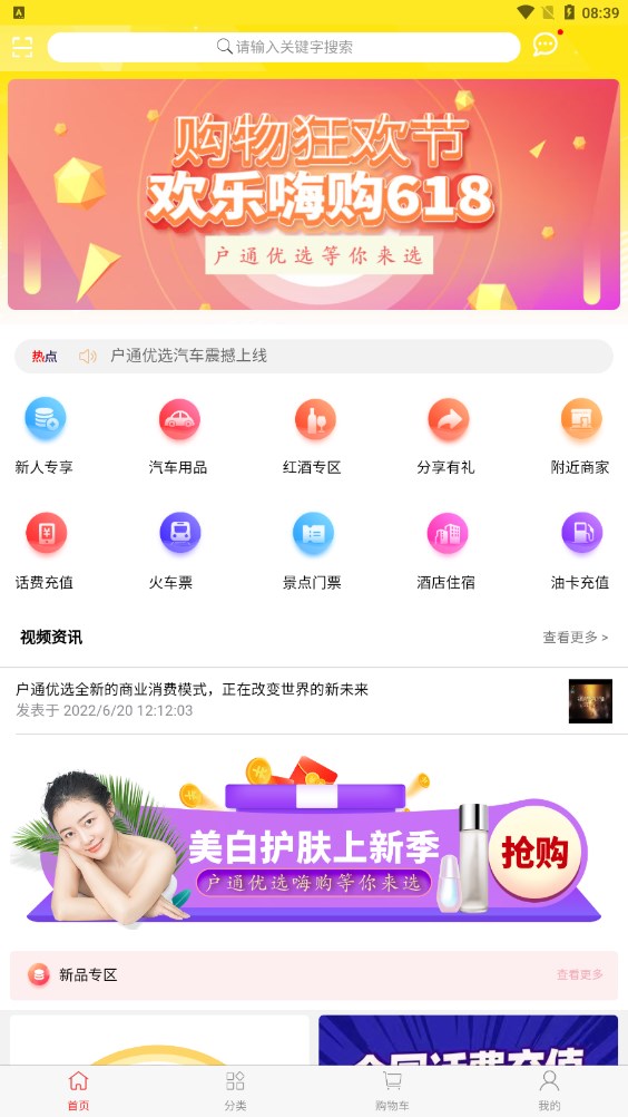 ͨѡappٷͼ2: