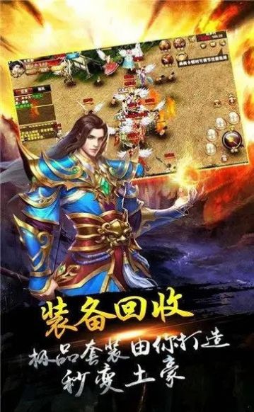天王超攻速迷失版手游官方最新版图2: