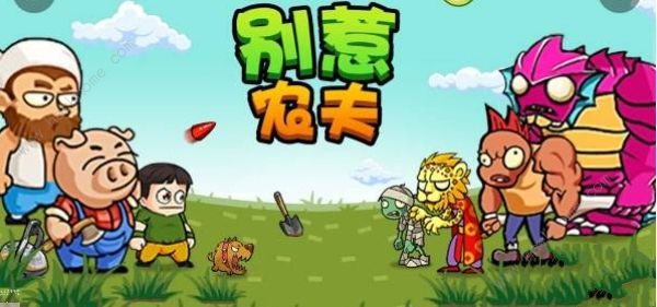 中文游戏小女孩攻略 小女孩游戏