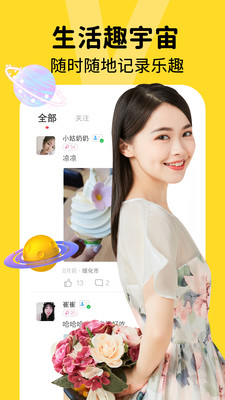 Եֽapp°ͼ2: