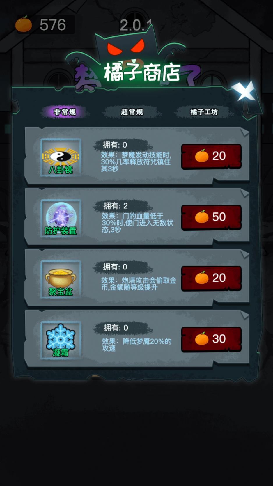 ��ħ������Ϸ�ٷ����°�ͼ3: