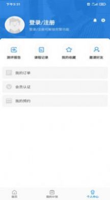 Ǽ˼ͥapp׿ͼ2:
