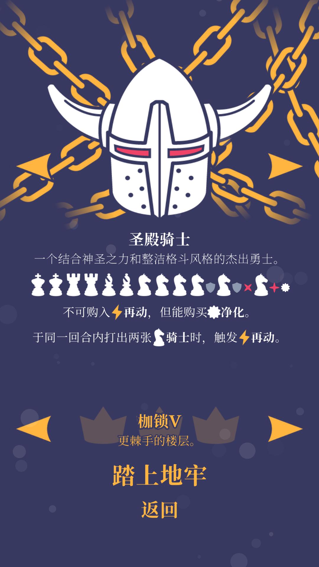 Pawnbarian��׿���ֻ�������ͼ3: