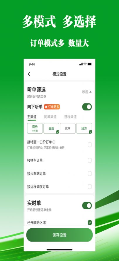 Ͷ˾app°ͼƬ1