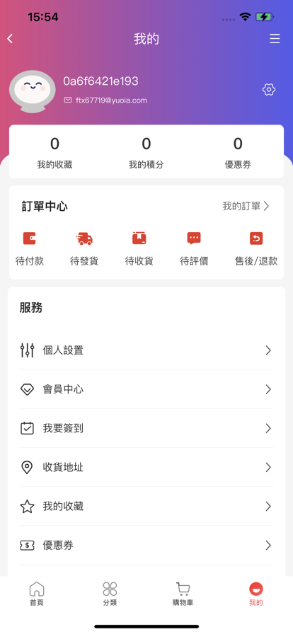 HK���̳�app���°�����ͼ1: