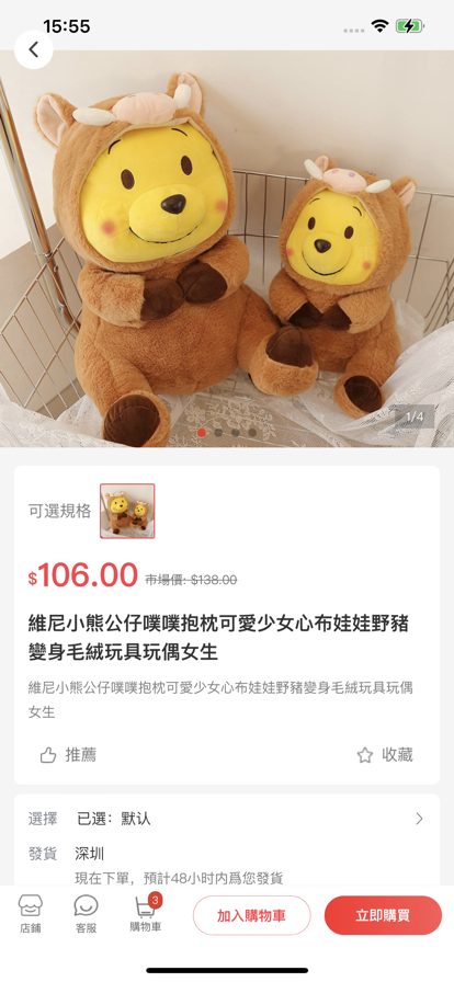 HK���̳�app���°�����ͼ2: