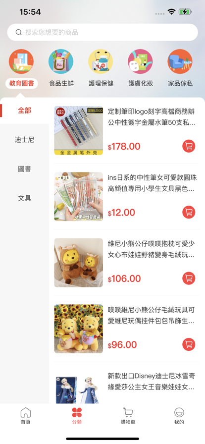 HK���̳�app���°�����ͼ3: