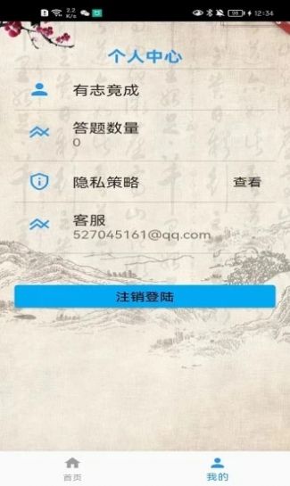 ѵѧϰapp°ͼ1: