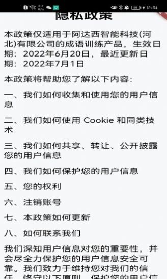 ѵѧϰapp°ͼ2: