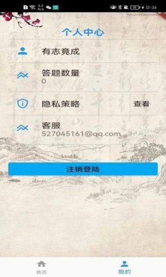 ѵѧϰapp°ͼ3: