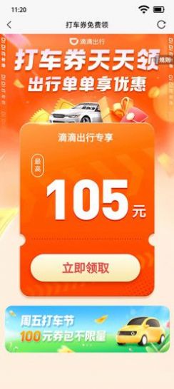 appֻͼƬ2