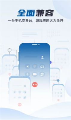 ֻնappٷͼ1: