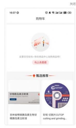 ��������չ�̳�app���°�����ͼƬ1