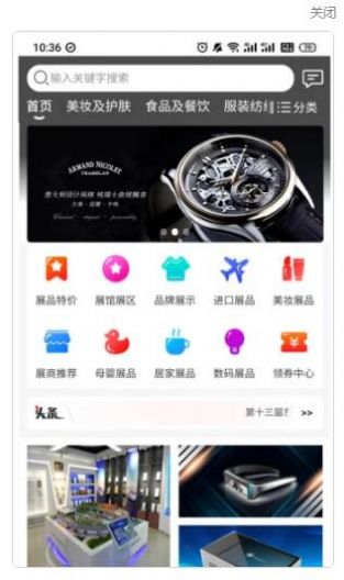 ��������չ�̳�app���°�����ͼ3: