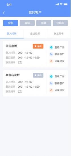 ��������app�ֻ�������ͼ3: