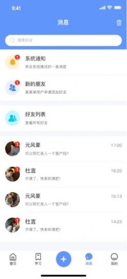 ��������app�ֻ�������ͼƬ1