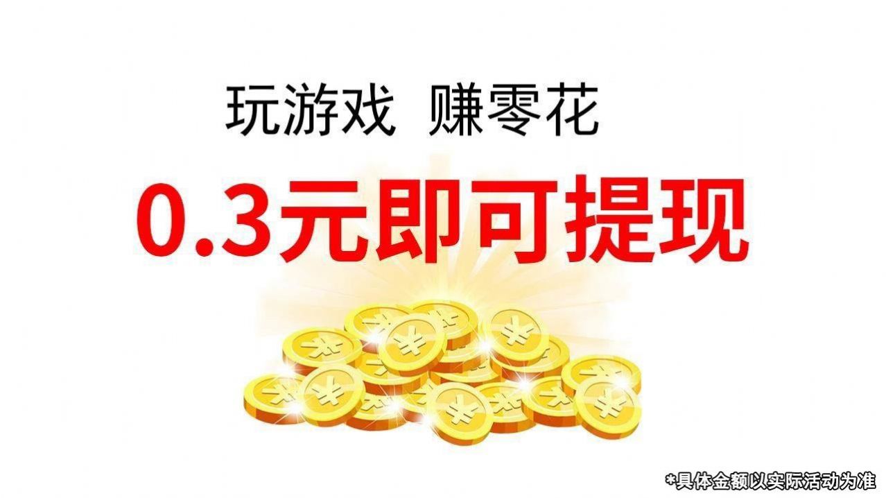 ����һ��������Ϸ���º����ͼ3: