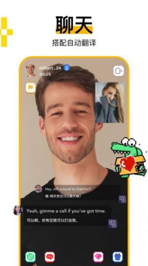 Hay Live Video Chat appͼ2