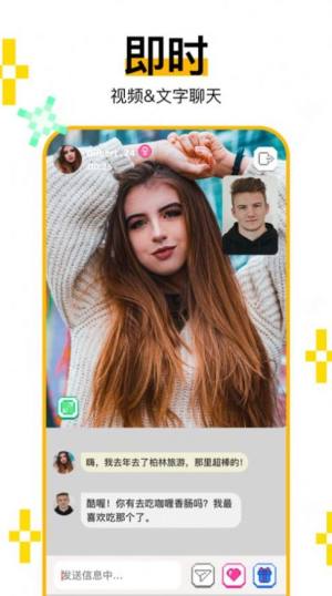 Hay Live Video Chat appD3
