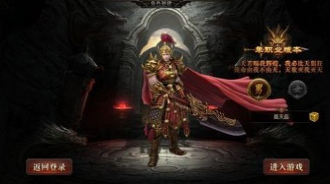 ��֮��;���ιٷ����°�ͼ1: